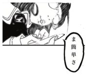 826931798