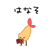 826932145