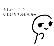 826933002