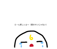 826933003