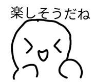 826933008