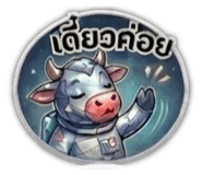 826933290