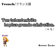 826955038