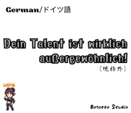 826955040