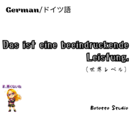 826955041