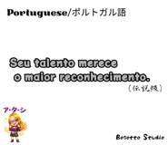826955044
