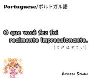 826955045