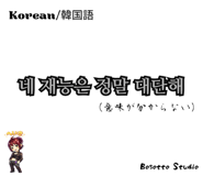 826955049