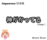 826955054