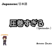 826955055