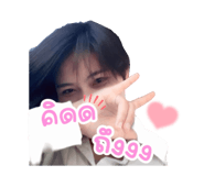 826967241