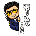 826981988