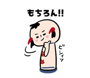 826982754