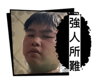 826984620