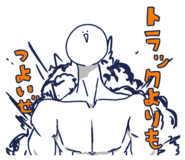 826985010