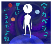 826985014