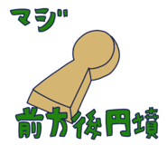 826985024