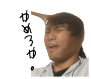 826997320