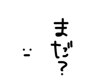 827009236
