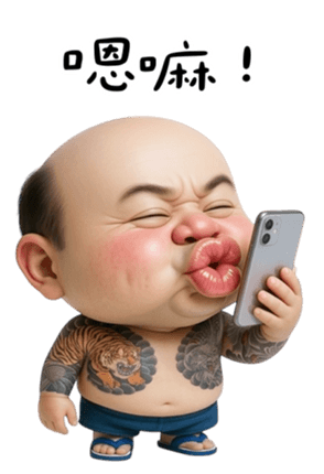 827010995