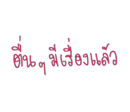 827017511