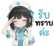 827018120
