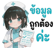 827018130