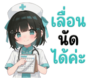 827018139