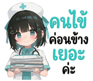 827018142