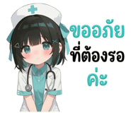 827018143