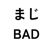 827021465