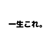 827021469