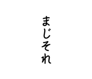 827021470