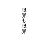 827021472
