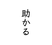 827021473