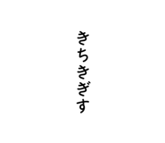 827021475