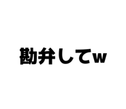 827021477