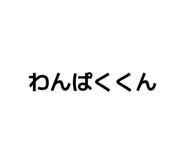827021478