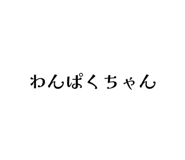 827021479