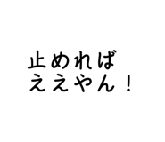 827021481