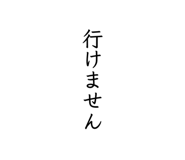 827021484