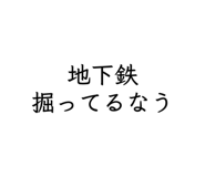827021485