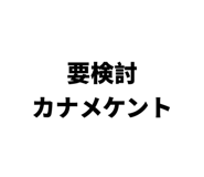 827021486