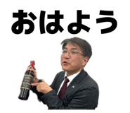 827024942