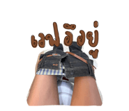 827025746