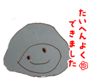 827030380