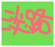 827032230