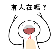 827033179