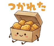 827042799