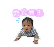 827043796